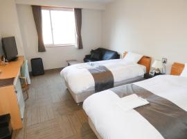Hotel Chateraise Vintage - Vacation STAY 68005v，位于北斗市的酒店