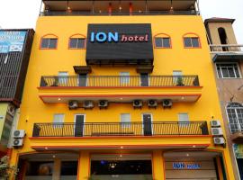ion hotel，位于巴淡岛中心杭扎机场 - BTH附近的酒店