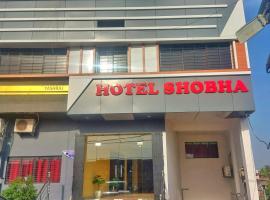 Hotel Shobha Forbesganj，位于Forbesganj的豪华酒店