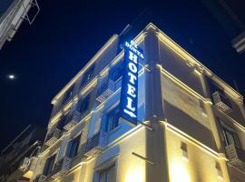 Öz Dünya Hotel，位于伊斯坦布尔阿克萨赖的酒店