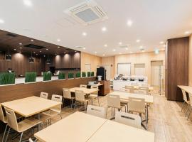 博多微笑酒店，位于福冈的酒店