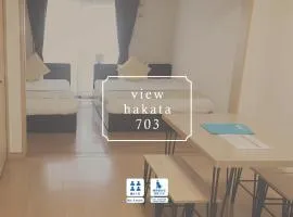 VIEW HAKATA - Vacation STAY 87980