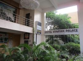 Hotel Vinayak Palace Telipara，位于比拉斯布尔的酒店