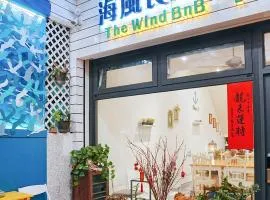 海风长堤民宿