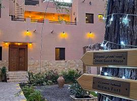 Omani House Inn نزل البيت العماني，位于尼兹瓦尼兹瓦堡垒附近的酒店