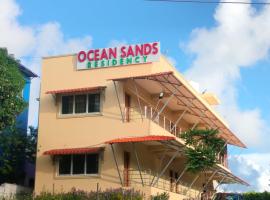 Ocean Sands Residency，位于拉米斯瓦拉姆的酒店