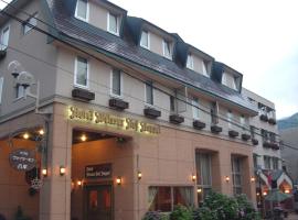 威瑟尔霍夫哈佩酒店，位于白马村的酒店