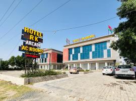 Hotel Rk Arcade，位于Sitāpur的酒店