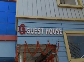 G GUEST HOUSE，位于戈勒克布尔的酒店