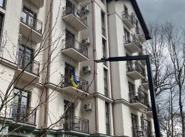 Карпати Кайзервальд апарт，位于喀尔巴阡的公寓