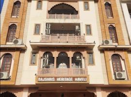 Hotel Heritage，位于斋浦尔的酒店