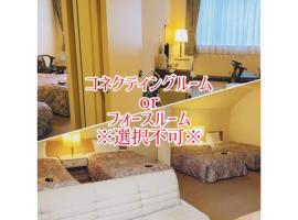 Mount View Hotel - Vacation STAY 40090v，位于上川町層云峡温泉的酒店