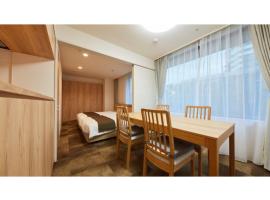 Rembrandt Hotel Atsugi - Vacation STAY 41678v，位于厚木的住所