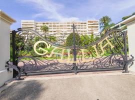 Le GALLIA 2 BEDROOM refait à neuf CENTER OF CANNES，位于戛纳的度假村