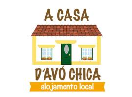 A Casa D'Avó Chica - Alentejo，位于波特尔的酒店