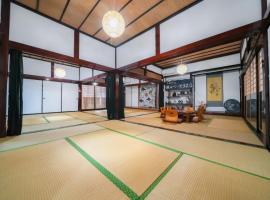 貸切民泊勝山ベース325 福井県立恐竜博物館まで車で5分，位于Kitarokuroshi的别墅