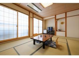 Towada City Hotel - Vacation STAY 90644v，位于十和田三泽机场 - MSJ附近的酒店