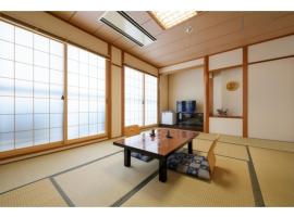 Towada City Hotel - Vacation STAY 47310v，位于十和田的酒店