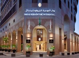 InterContinental Dar Al Hijra Madinah, an IHG Hotel，位于麦地那纳布清真寺奥马尔宾哈塔卜门附近的酒店