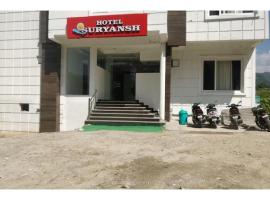 Hotel Suryansh, Uttarkashi，位于乌德尔格希的酒店