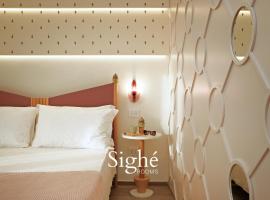 Sighé Rooms, New Design Rooms, Stanze Vicino Ospedale Panico di Tricase, con Opzione Colazione, Stanze a 10 min di auto dalle spiagge più belle del Salento，位于特里卡塞的旅馆