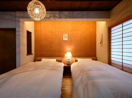 Kyoto Fushimi Sutekichi Private Hotel，位于Fushimi的酒店