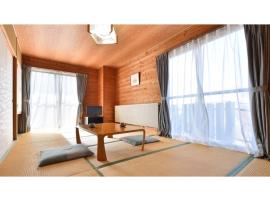 Hotel Takimoto - Vacation STAY 43487v，位于山之内町的酒店