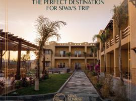 Siwa Sunrise Hotel，位于锡瓦的酒店