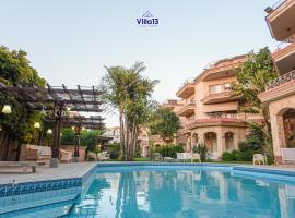 Villa 13 Luxury suites，位于开罗的公寓式酒店