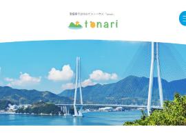 Guesthouse tonari