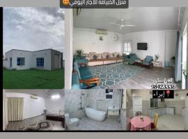 بيت الضيافه للتواصل98423336，位于Ibrā的民宿