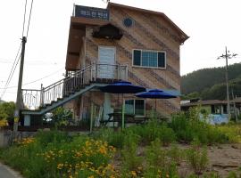 Hongcheon Haedrin Pension，位于洪川郡的酒店