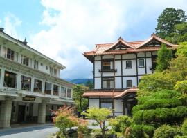 日光金谷酒店 ，位于日光的酒店