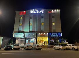 Elaf HotelSuits，位于艾卜哈艾卜哈机场 - AHB附近的酒店