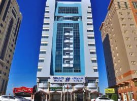 Grand PJ Hotel，位于拉斯阿尔卡麦的酒店