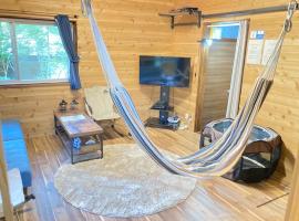 ペットと泊まれるロフト付建物｜CHILL SWING チビ，位于那须町的酒店