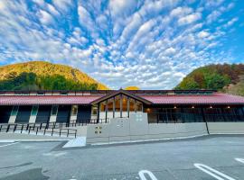 ほうしゅ楽舎，位于朝仓的酒店