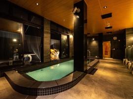 ホテル大藏，位于鹿屋市的酒店