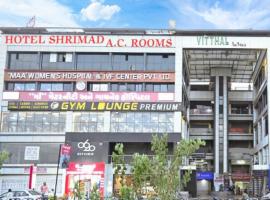 Shrimad Chandkheda，位于艾哈迈达巴德萨达尔·瓦拉巴伊·帕特尔国际机场 - AMD附近的酒店