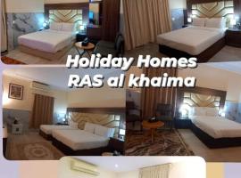 Holiday Homes，位于拉斯阿尔卡麦的旅馆