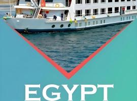 EGYPT NILE CRUISE BSH Every Saturday from Luxor 4 nights & every Wednesday from Aswan 3 nights，位于阿斯旺的酒店