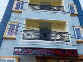 Hotel Jagdish Palace Puri，位于普里的海滩酒店