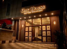 Oak House，位于迪马普尔的民宿
