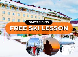 切升嬬恋滑雪度假酒店，位于嬬恋村的度假村