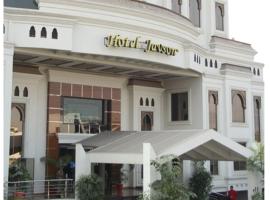 Hotel Javson，位于锡亚尔科特的酒店
