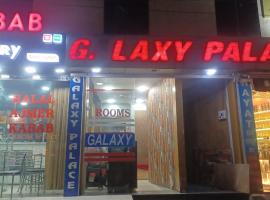 Hotel Galaxy Ajmer，位于阿杰梅尔的酒店