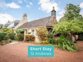Park View Cottages - Mill Cottage