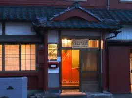 貸切民泊宿 だんねだんね Private guest house Danne-Danne