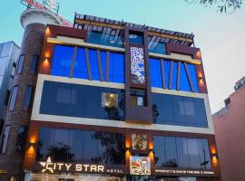 Hotel City Star - Agra，位于阿格拉的酒店