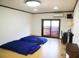 上田屋　半田館，位于Handa的酒店